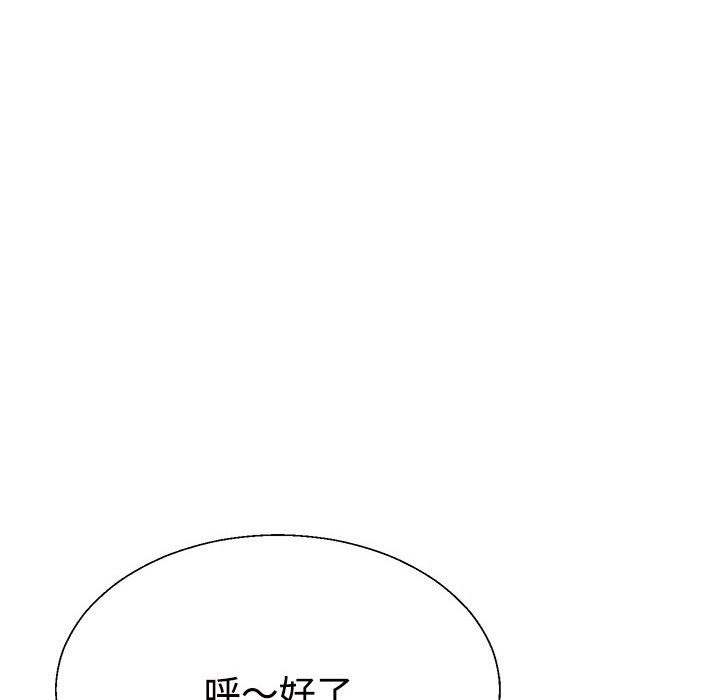 7P - 不同寻常的爱