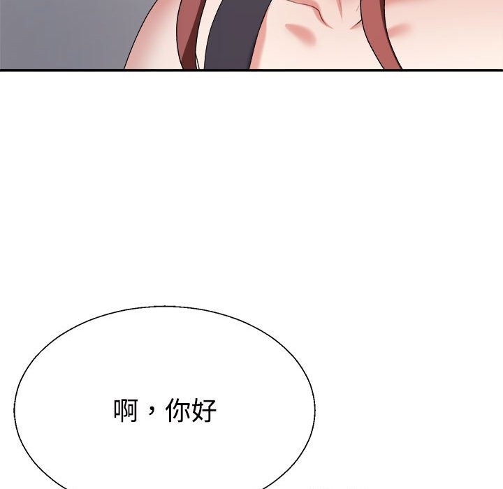 90P - 不同寻常的爱
