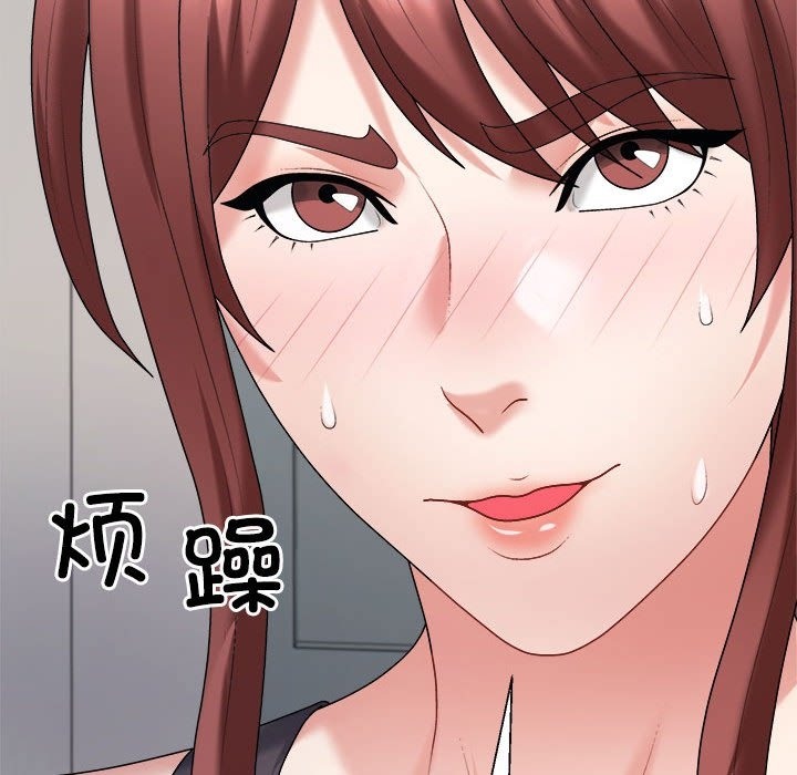 96P - 不同寻常的爱