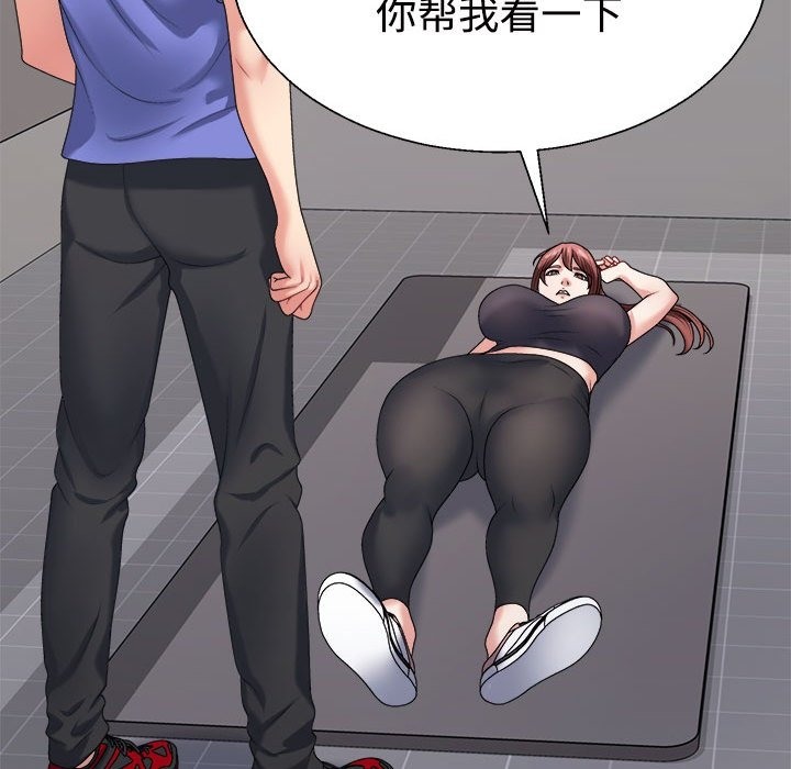 99P - 不同寻常的爱