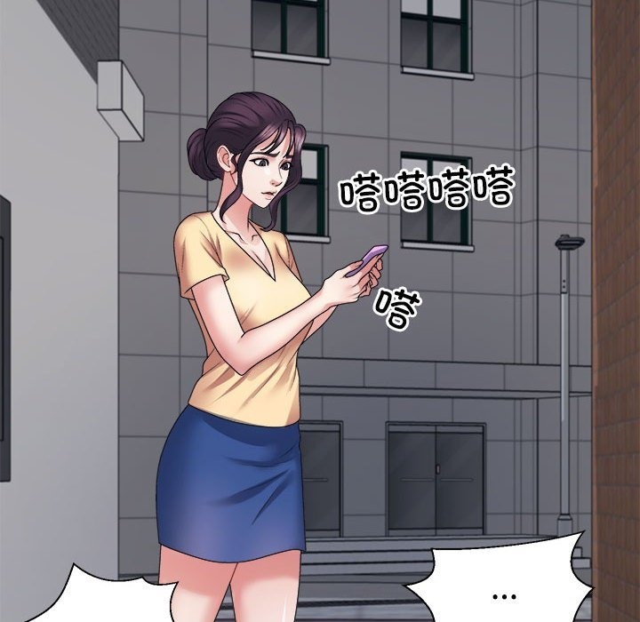 101P - 不同寻常的爱