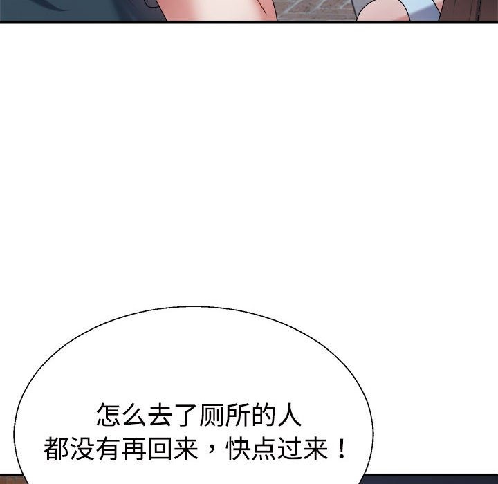 107P - 不同寻常的爱
