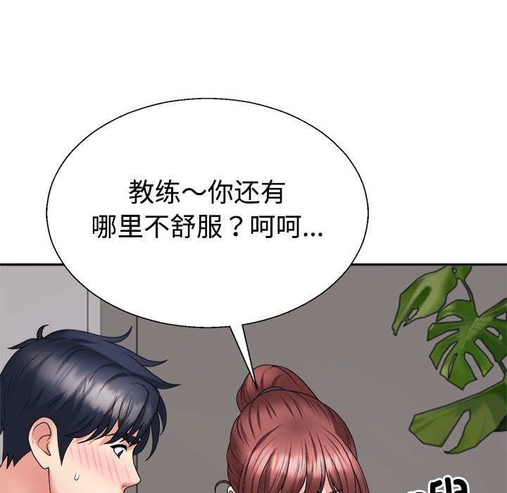 10P - 不同寻常的爱