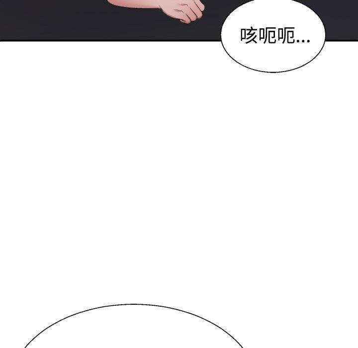 114P - 不同寻常的爱
