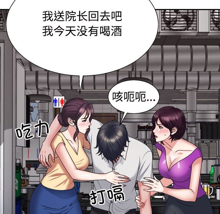115P - 不同寻常的爱