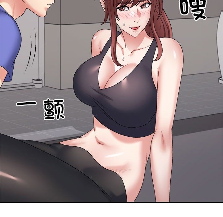 11P - 不同寻常的爱