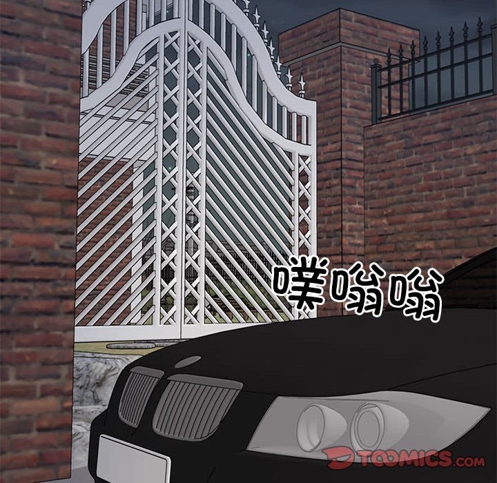132P - 不同寻常的爱