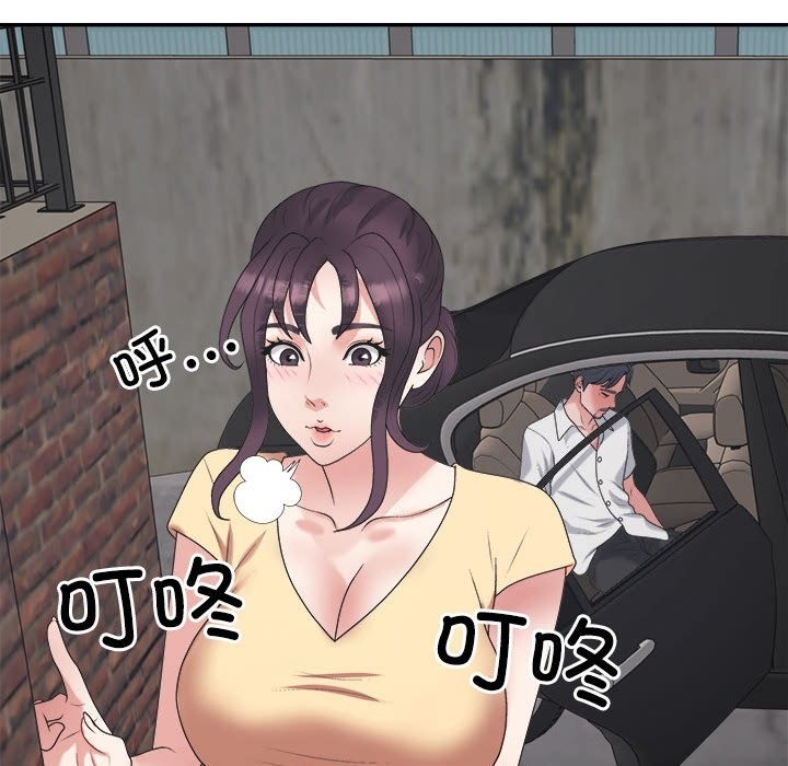 134P - 不同寻常的爱
