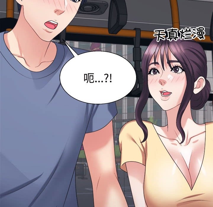 153P - 不同寻常的爱