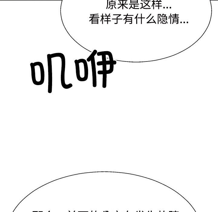 159P - 不同寻常的爱