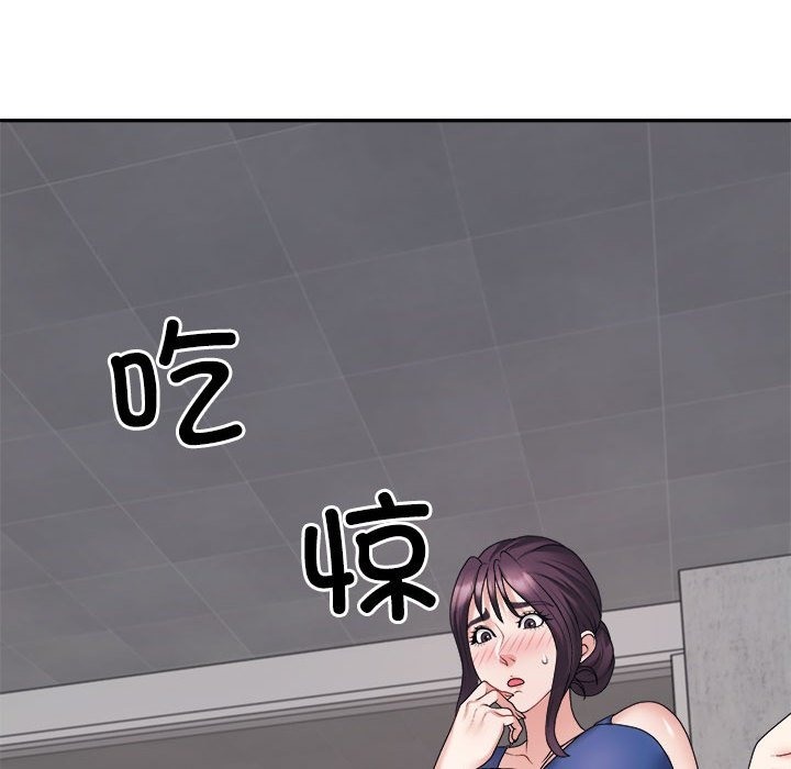 15P - 不同寻常的爱