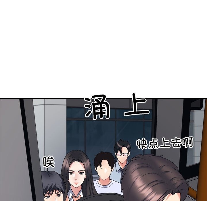 162P - 不同寻常的爱