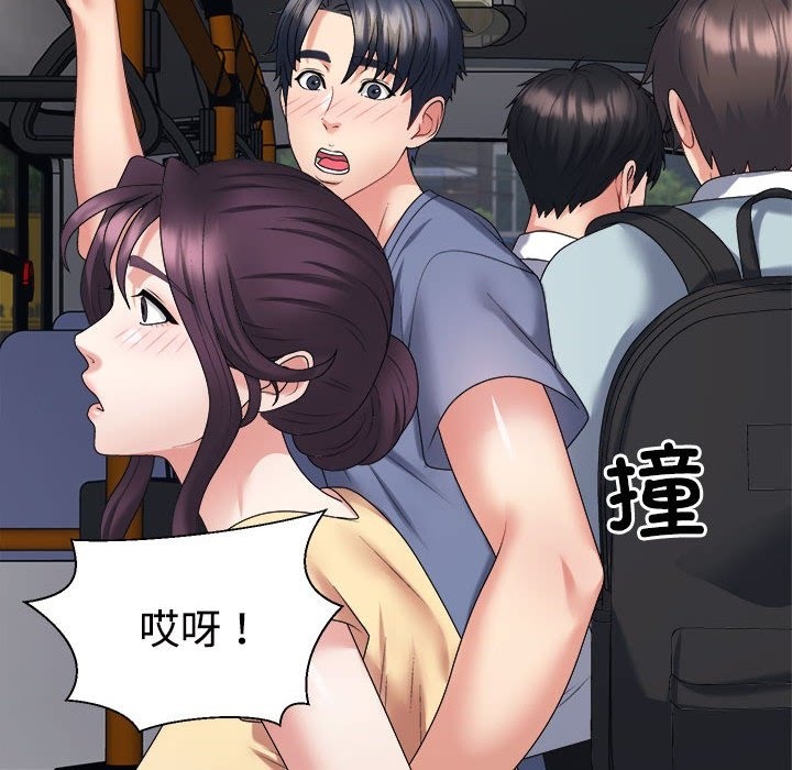 165P - 不同寻常的爱