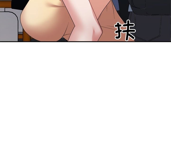 166P - 不同寻常的爱
