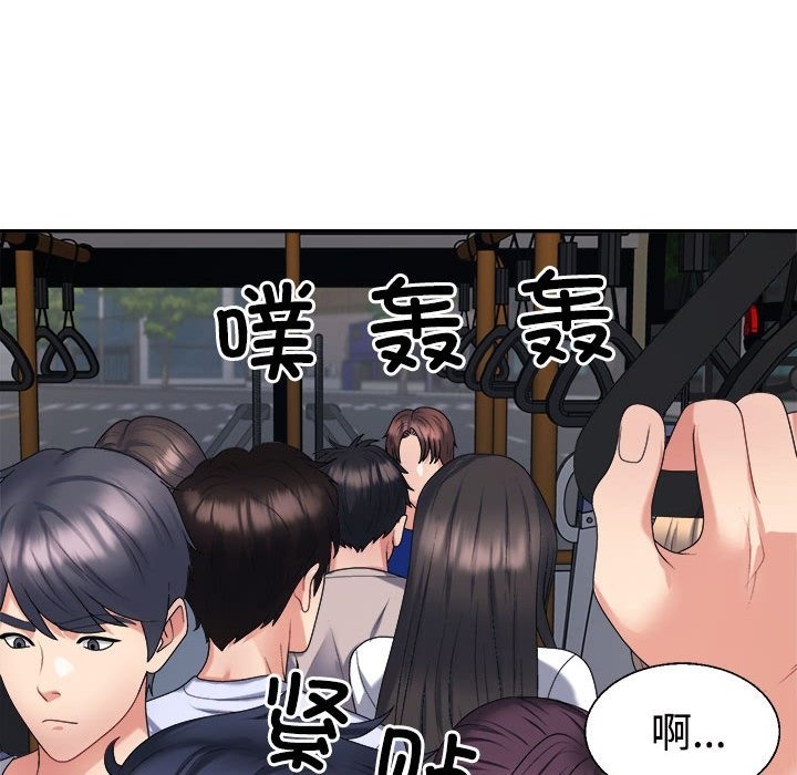 167P - 不同寻常的爱