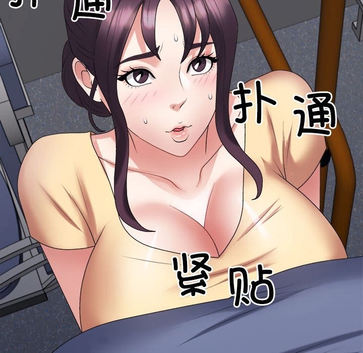 170P - 不同寻常的爱