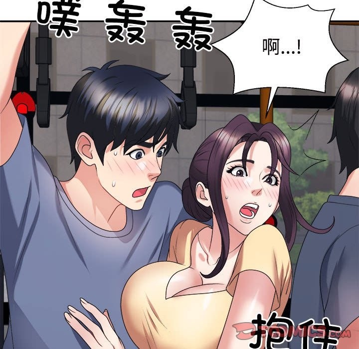 172P - 不同寻常的爱
