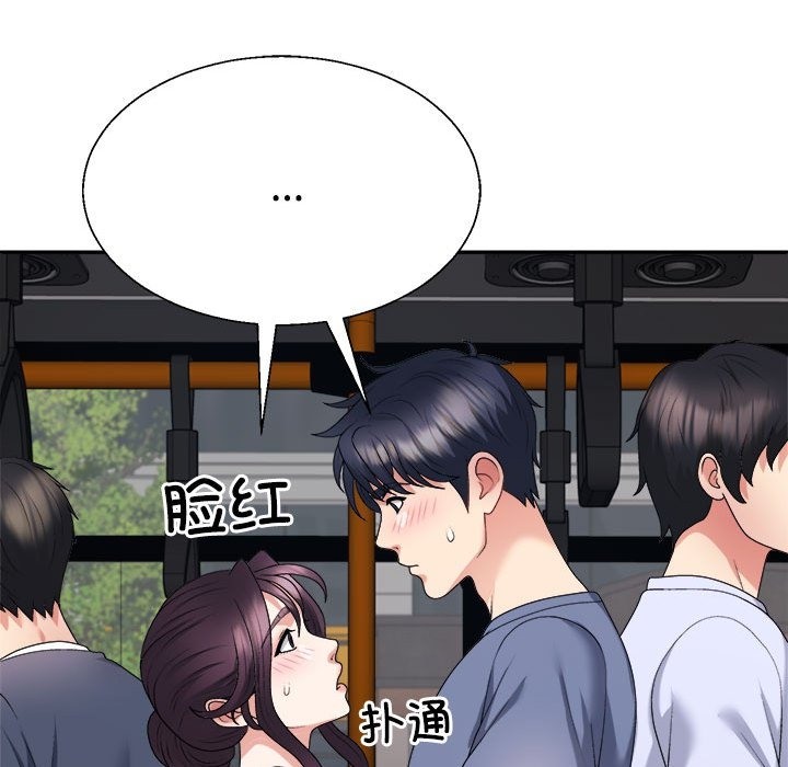 174P - 不同寻常的爱