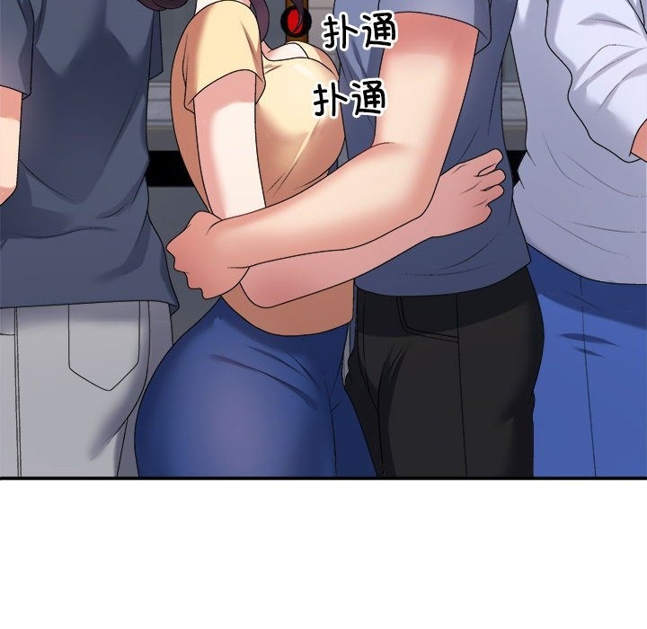 175P - 不同寻常的爱