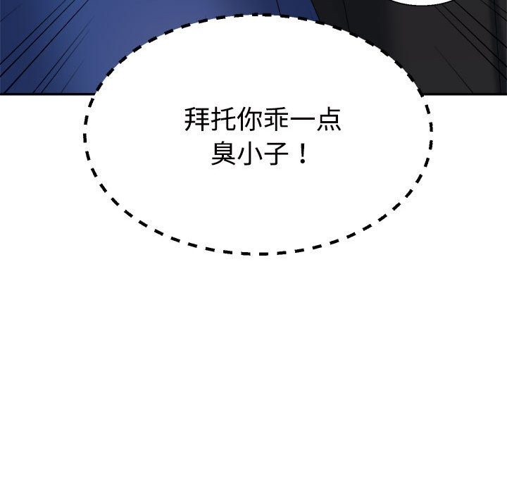 178P - 不同寻常的爱