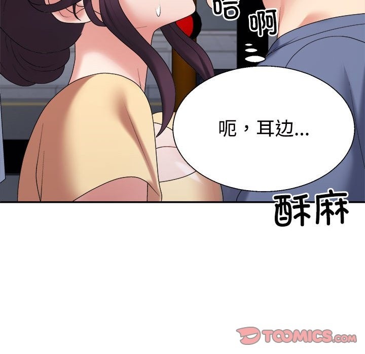 180P - 不同寻常的爱