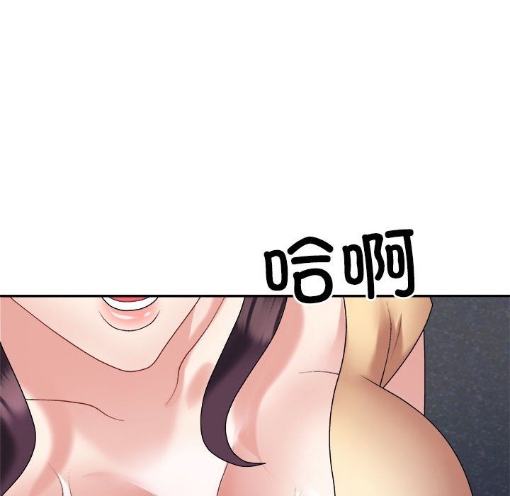 181P - 不同寻常的爱