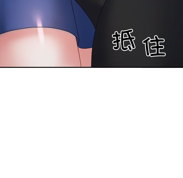 185P - 不同寻常的爱