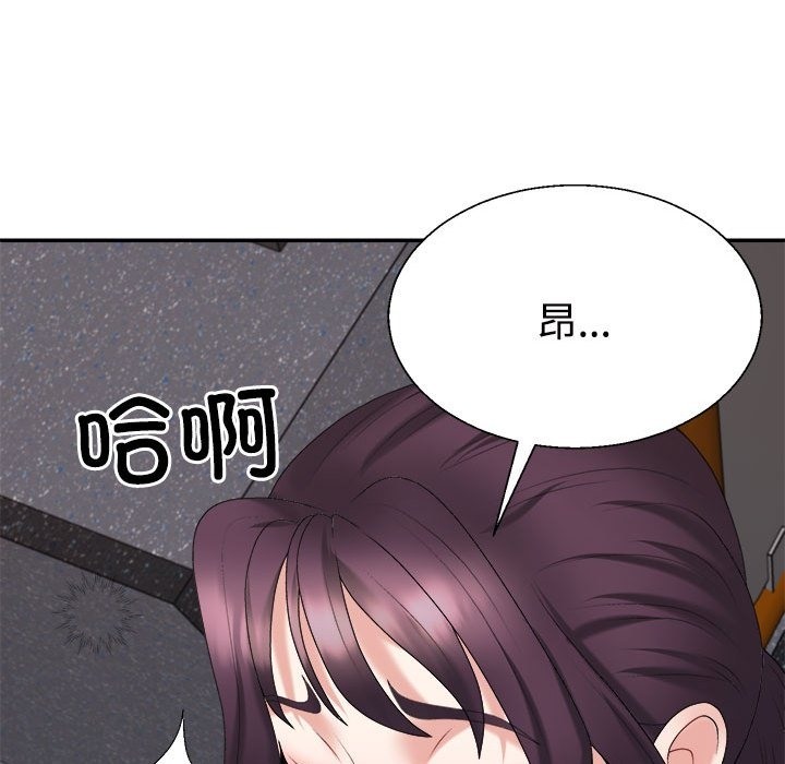 186P - 不同寻常的爱