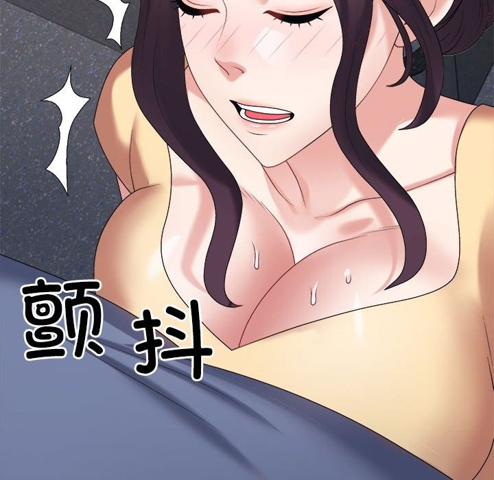 187P - 不同寻常的爱