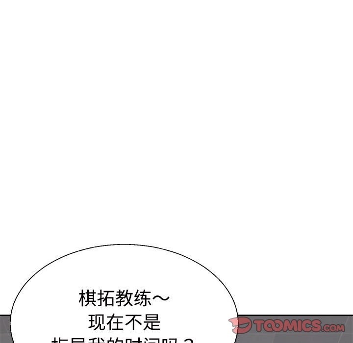 20P - 不同寻常的爱