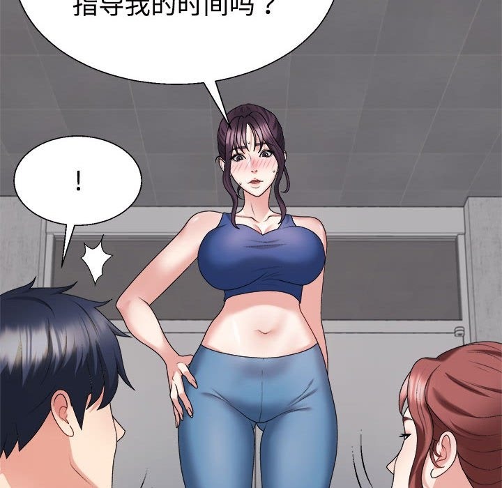 21P - 不同寻常的爱