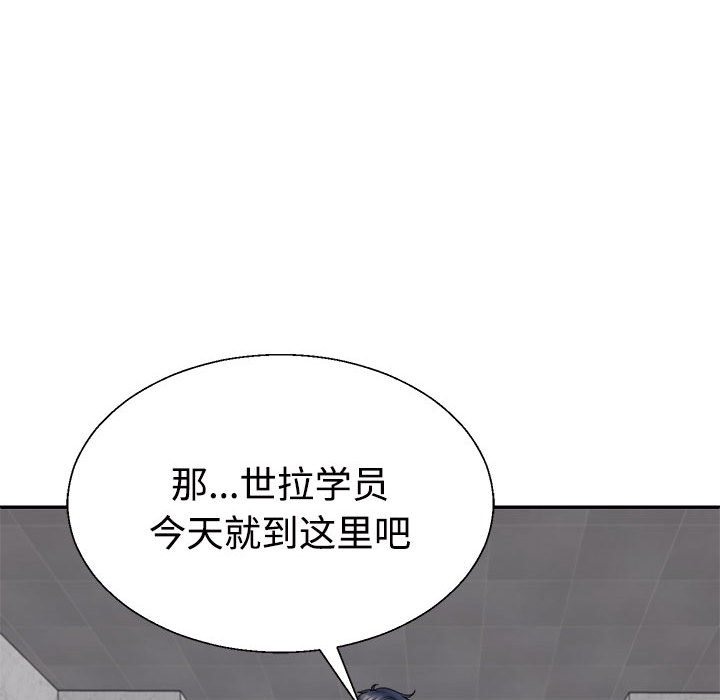 25P - 不同寻常的爱