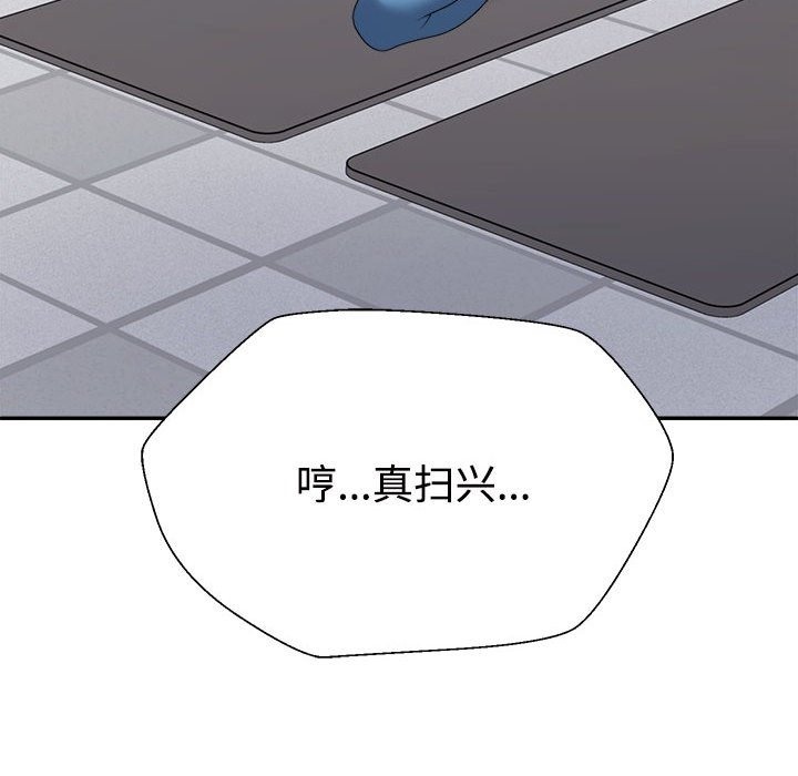 29P - 不同寻常的爱