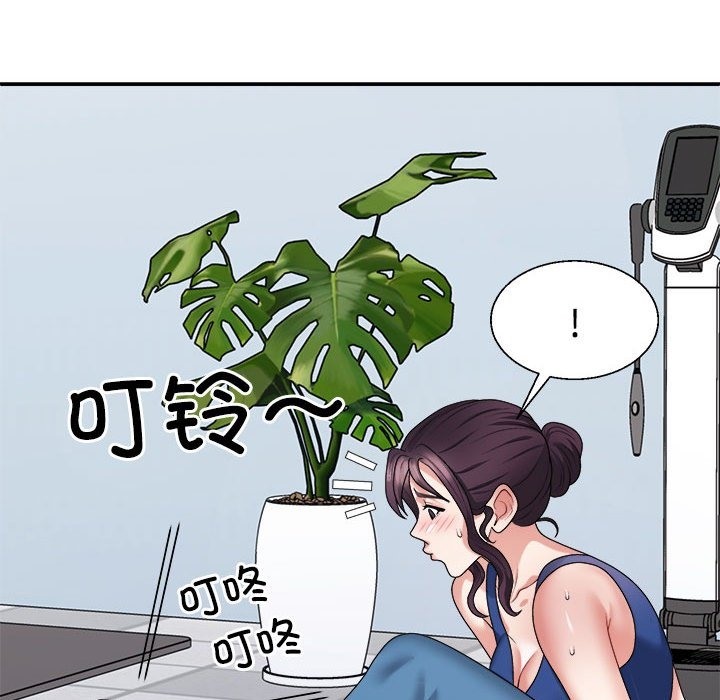 35P - 不同寻常的爱
