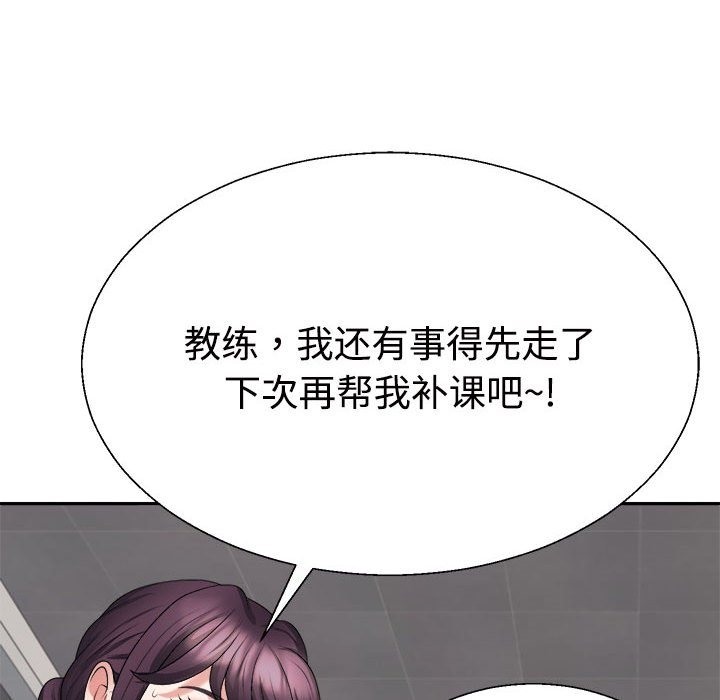 39P - 不同寻常的爱