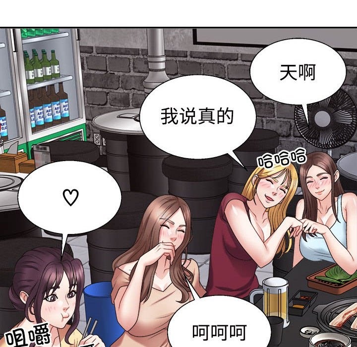 47P - 不同寻常的爱