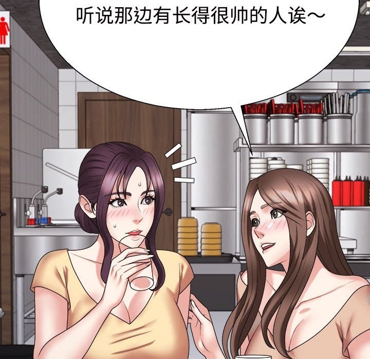 54P - 不同寻常的爱