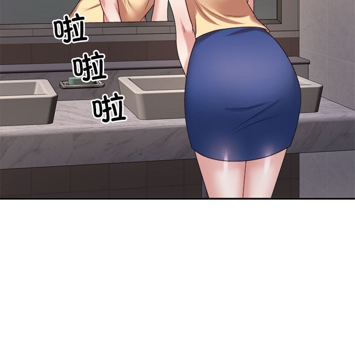 62P - 不同寻常的爱