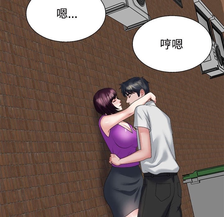 66P - 不同寻常的爱