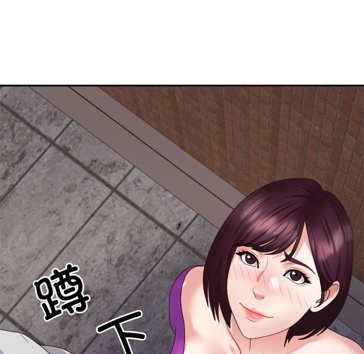 75P - 不同寻常的爱