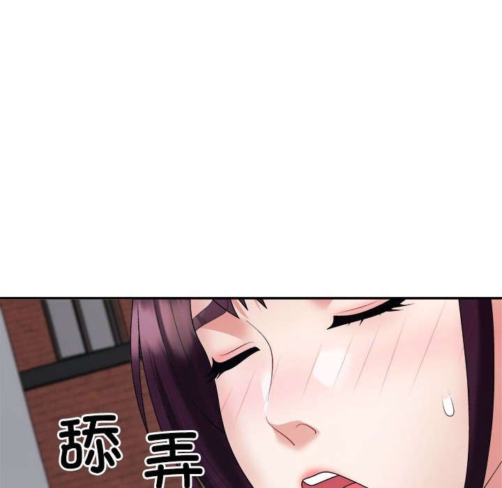 79P - 不同寻常的爱