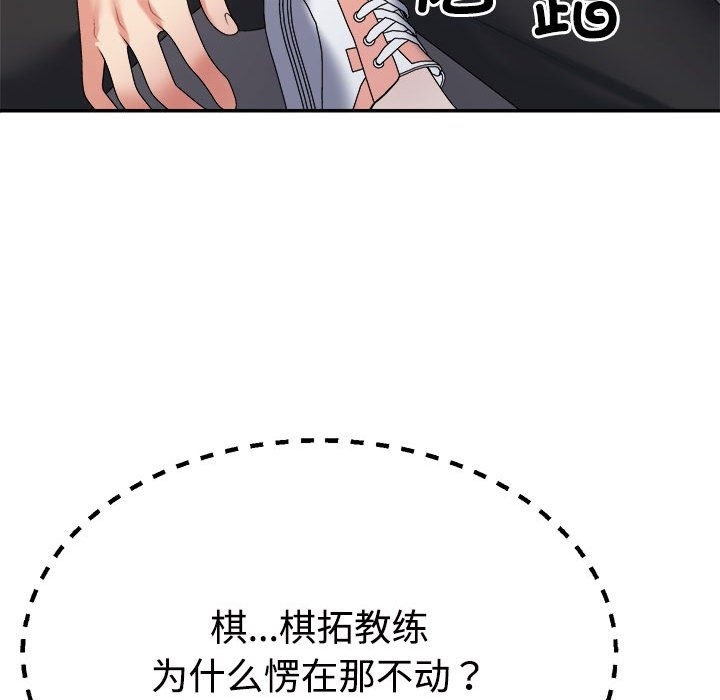 7P - 不同寻常的爱