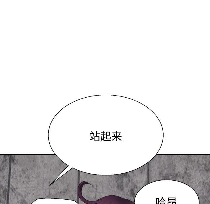 86P - 不同寻常的爱