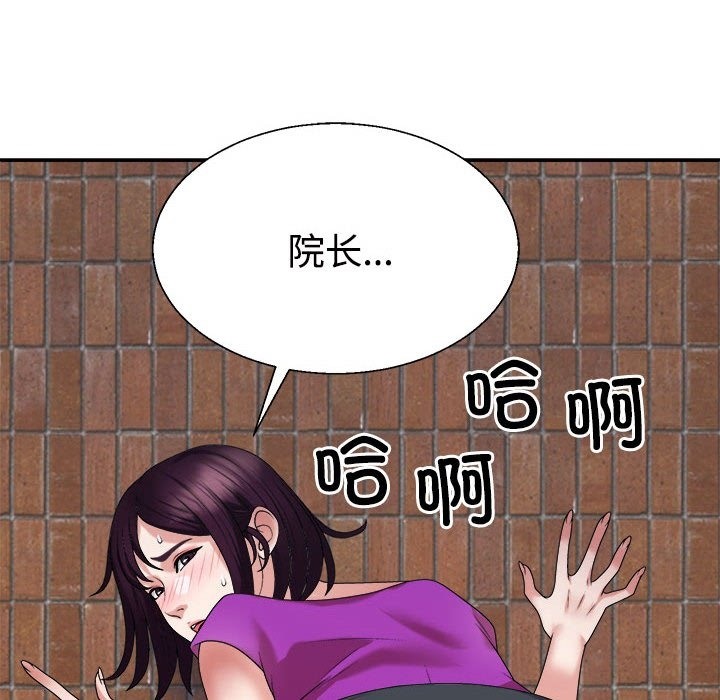 91P - 不同寻常的爱