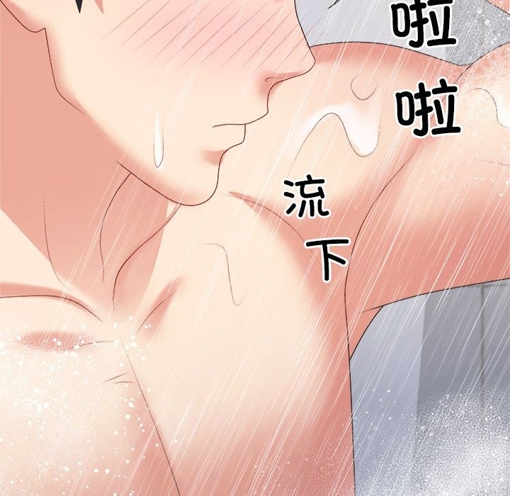 105P - 不同寻常的爱