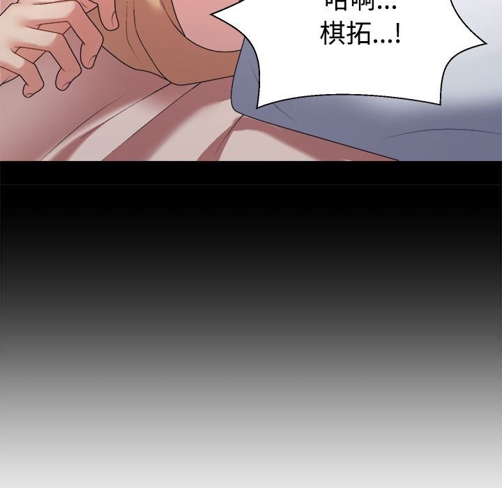 113P - 不同寻常的爱
