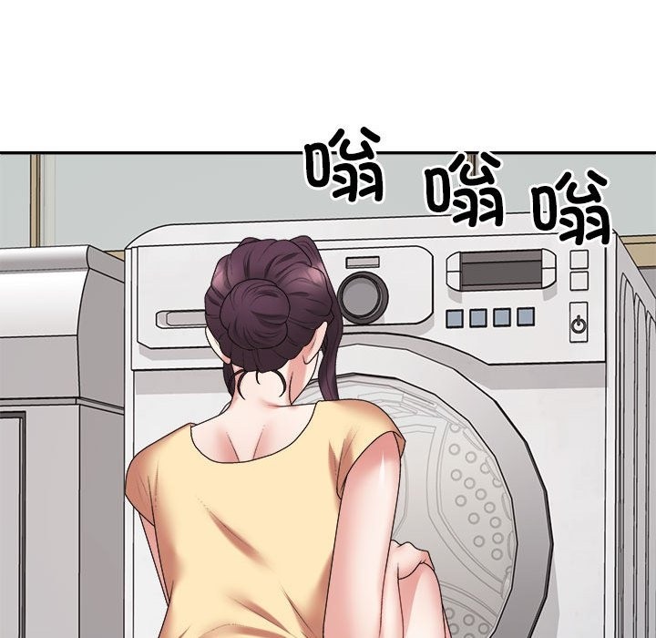 121P - 不同寻常的爱