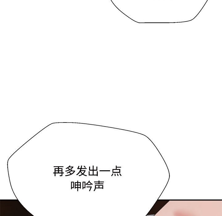151P - 不同寻常的爱