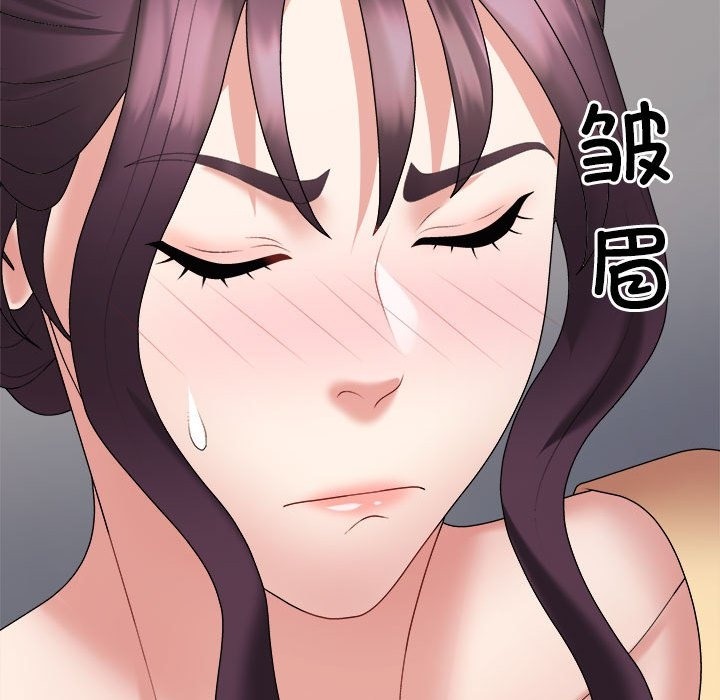 157P - 不同寻常的爱