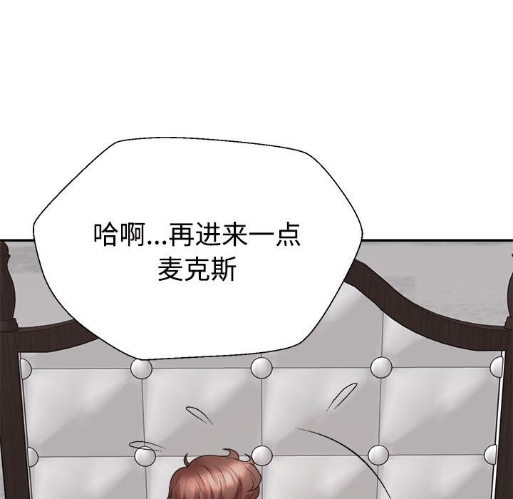161P - 不同寻常的爱